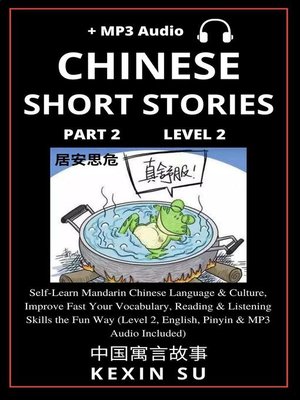cover image of Chinese Short Stories (Part 2)